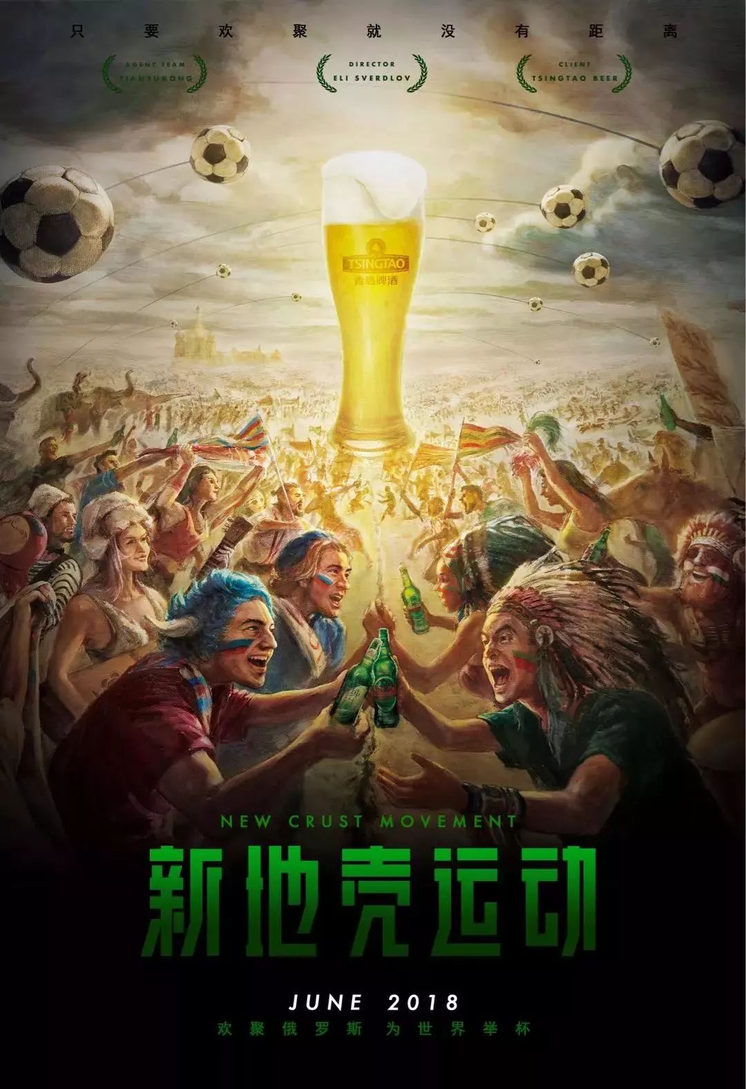 的认可对